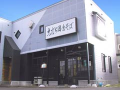 あいの里4条戸建