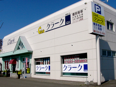 クラークビル　１階